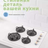 Газовая варочная панель CGH612GW, 4 конфорки, WOK, белая