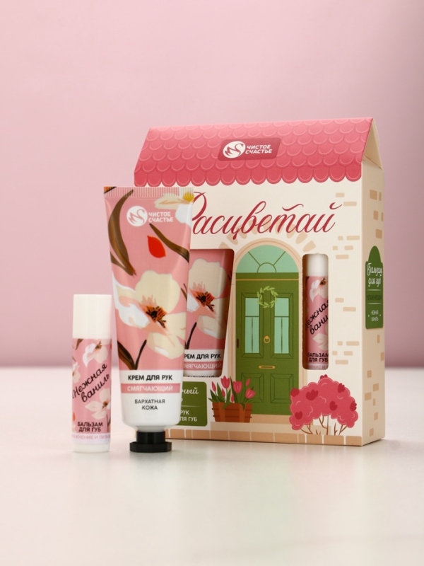 Набор Набор "Расцветай", крем для рук и бальзам для губ