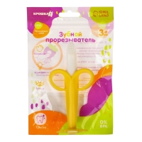 Прорезыватель - массажер для зубов &laquo;Банан&raquo;, силиконовый, на присоске, щеточка, Крошка Я