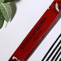 Благовония "Агарбатти Дракона", 8 палочек в мягкой упаковке