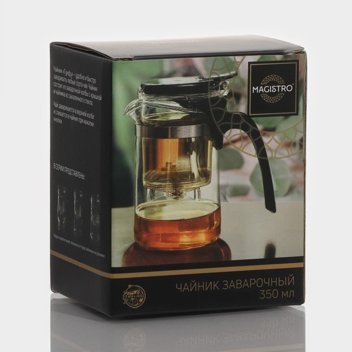 Чайник стеклянный заварочный Magistro «Мехико», 350 мл, с металлическим ситом, пластиковая колба Чайник стеклянный заварочный Magistro «Мехико», 350 мл, с металлическим ситом, пластиковая колба