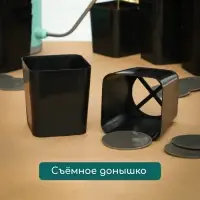 Горшок для рассады, 700 мл, d=9 см, h=11 см, пластик, чёрный, Greengo