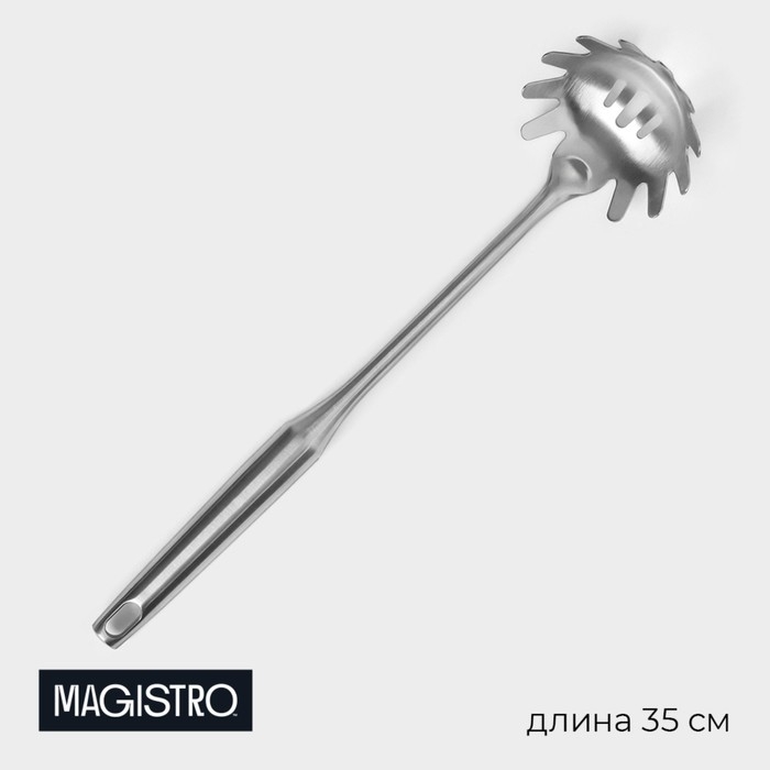 Ложка для спагетти из нержавеющей стали Magistro, 35&times;8,5 см, Luxe, цвет серебряный