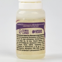 Ароматизатор для творчества &laquo;Виноград&raquo;, концентрированный, 10 мл