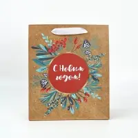 Набор пакетов крафтовых &laquo;Новогоднее поздравление&raquo;