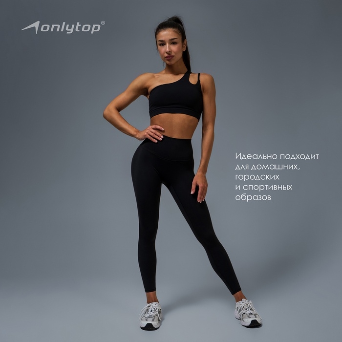 Топ спортивный Asymmetry, р-р L, цвет черный Топ спортивный Asymmetry, р-р L, цвет черный