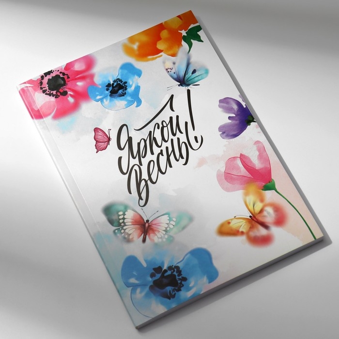 Набор в портфеле: ежедневник А5, магнитные закладки и ручка «Вдохновляй красотой» Набор в портфеле: ежедневник А5, магнитные закладки и ручка «Вдохновляй красотой»