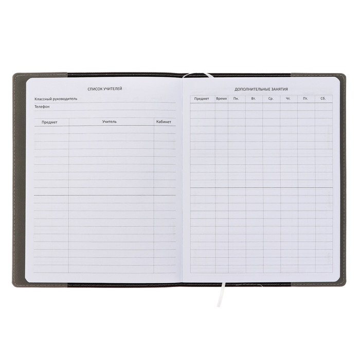 Дневник универсальный для 1-11 класса Grey, мягкая обложка, искусственная кожа, термо тиснение, ляссе, 80 г/м2