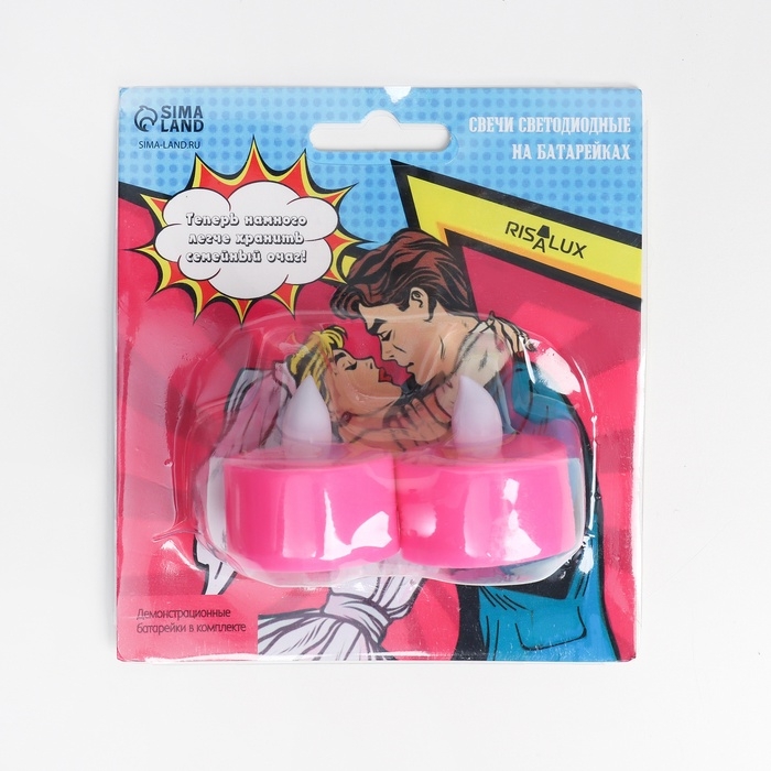 Светодиодные свечи, ночники LED RISALUX &laquo;Семейный очаг&raquo; набор 2 шт., розовые, RGB 3.5&times;3.5&times;4 см