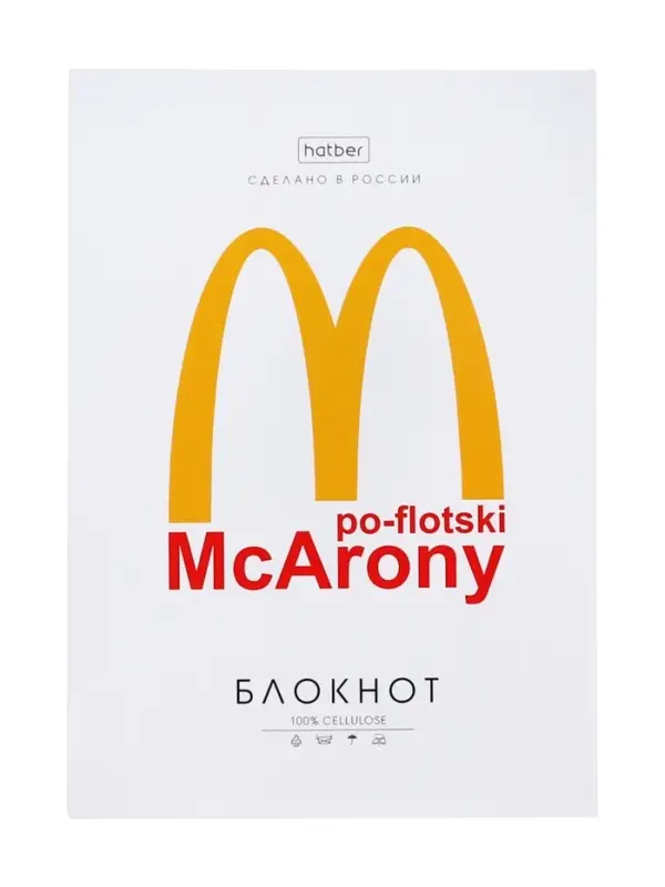 Блокнот А6 32 листа в клетку, на скобе "Проект Капланопись.Выпуск №1", МИКС
