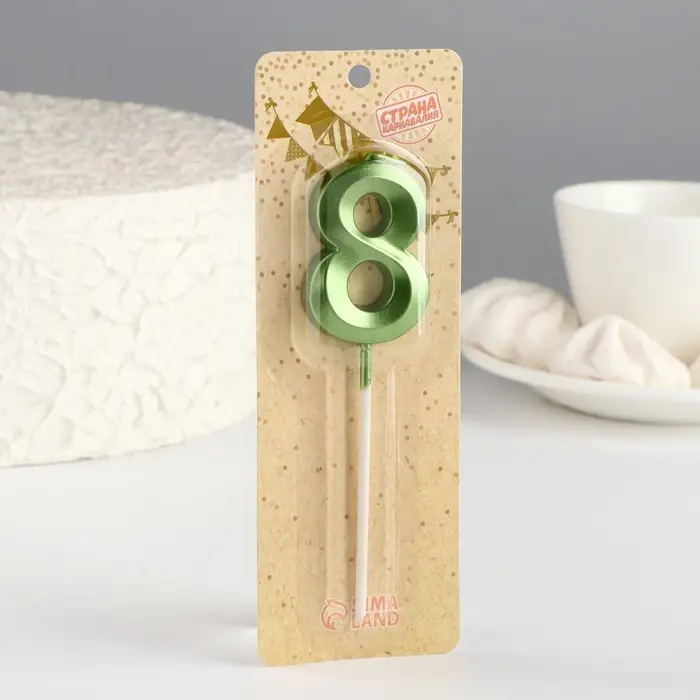 Свеча в торт на шпажке &laquo;Цифра 8&raquo;, зеленая, 5 см