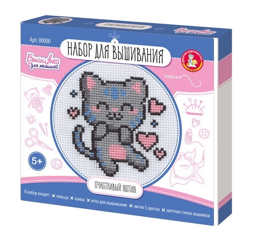Набор для творчества. Вышивка "Счастливый котик" (с пяльцами) 05622