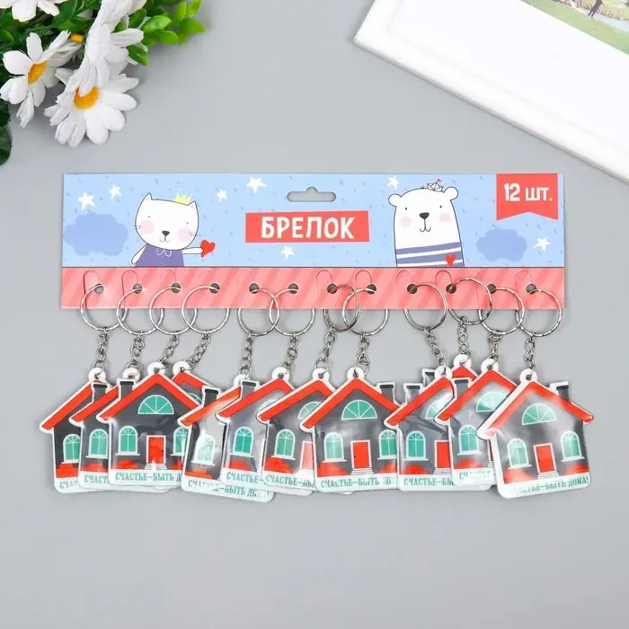 Брелок PVC "Счастье - быть дома!" 6,2х6 см