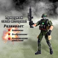 Фигурка солдата &laquo;Спецназовец&raquo;, МИКС