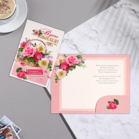 Открытка "В День Юбилея!" тиснение, корзина, цветы, 29х19,5 см