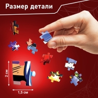 Формовой пазл "Дружелюбный сосед", 181 деталь