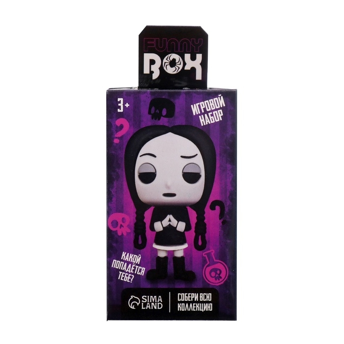 Игрушка - сюрприз Funny box &laquo;Мрачная семейка&raquo;: детский брелок, наклейки, карточка