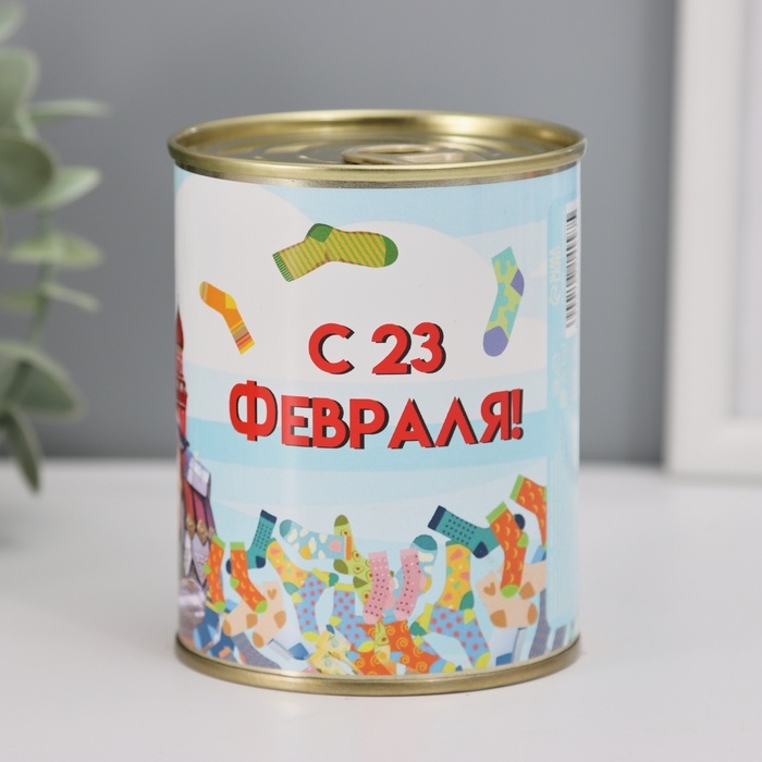 Подарочные носки в банке &laquo;С 23 февраля&raquo;, (внутри носки мужские, цвет чёрный)