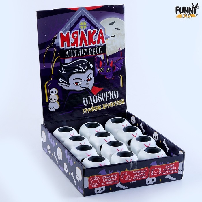 Хэллоуин. Антистресс сквиш мялка &laquo;Летучая мышь&raquo;, в шоубоксе
