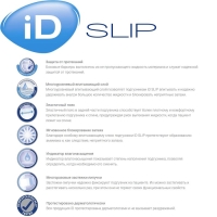 Подгузники для взрослых iD Slip, размер M, 10 шт. Подгузники для взрослых iD Slip, размер M, 10 шт.