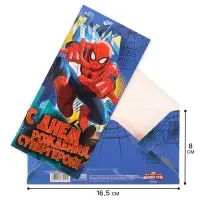 Конверт для денег, 16.5 х 8 см &laquo;С днём рождения, супергерой!&raquo;, Человек-Паук