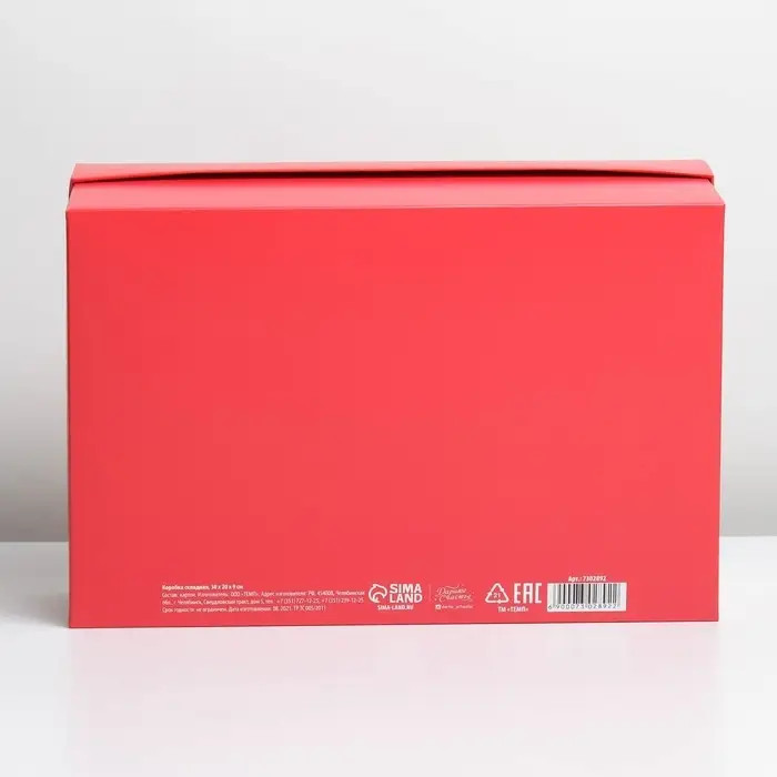 Коробка подарочная складная, упаковка, &laquo;Красная&raquo;, 30 х 20 х 9 см