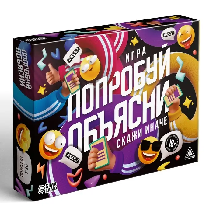 Игра "Попробуй объясни. Скажи иначе", 100 карт, 18+