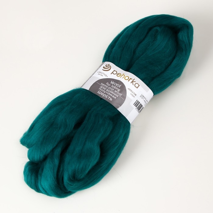 Шерсть для валяния 100% полутонкая шерсть 50гр (573-Т.изумруд) Шерсть для валяния 100% полутонкая шерсть 50гр (573-Т.изумруд)