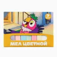 Мелки цветные школьные 9 шт. &laquo;Попугай Кеша&raquo;