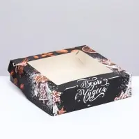 Коробка подарочная новогодняя складная с окном &laquo;Верь в чудеса&raquo; 15&times;15&times;4 см