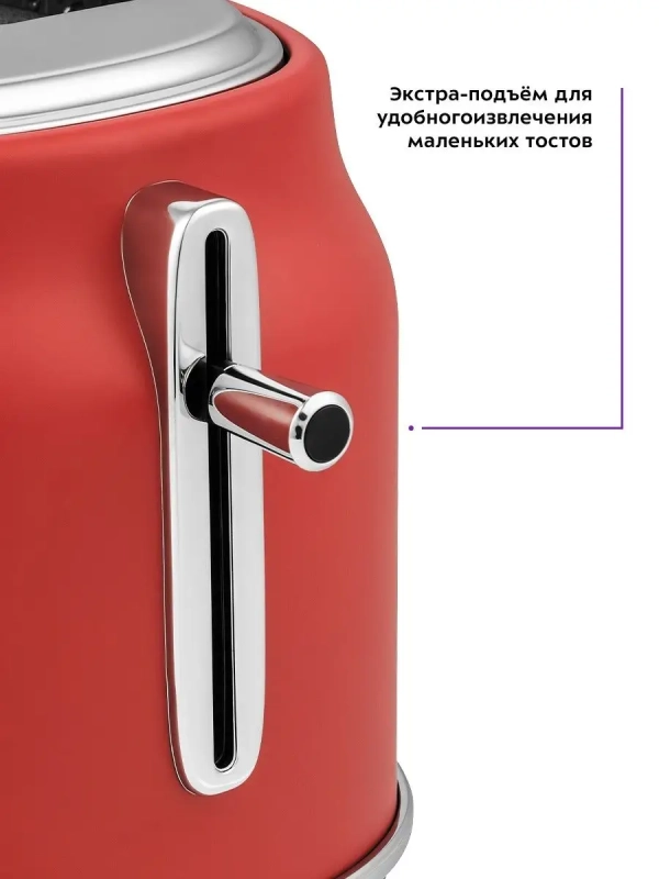 Тостер для хлеба КТ-2075 - 815 Вт