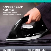 Парогенератор для глажки одежды T-PSG50