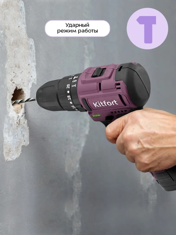 Аккумуляторный шуруповерт электроинструмент KT-6505