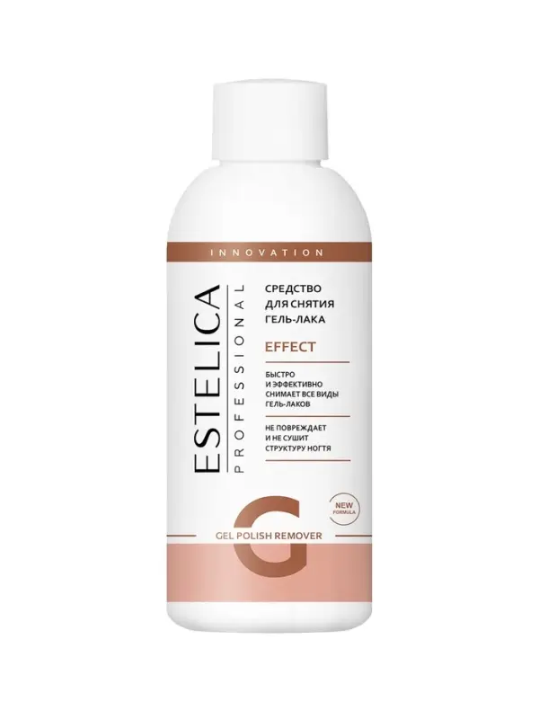 Средство для снятия гель-лака ESTELICA Professional, 150 мл