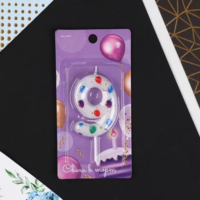 Свеча для торта, цифра &laquo;9&raquo;, 5,5 х 8 см