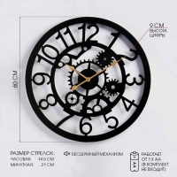 Часы настенные, серия: Лофт, "Дайс", плавный ход, d-60 см Часы настенные, серия: Лофт, "Дайс", плавный ход, d-60 см