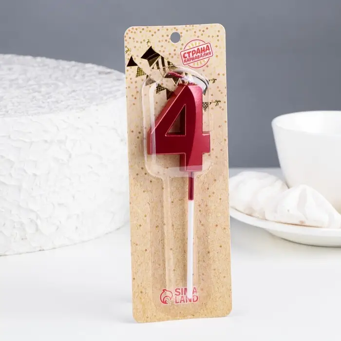 Свеча в торт на шпажке &laquo;Цифра 4&raquo;, красная, 5 см