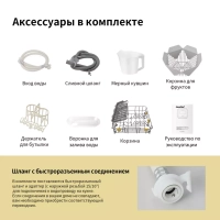 Компактная настольная посудомоечная машина CDWC421GR-i Wi-Fi