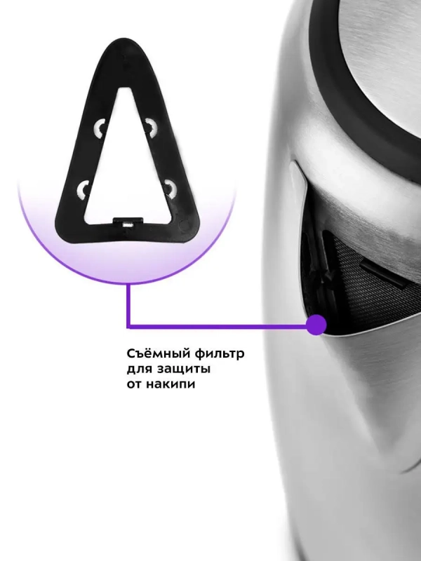 Чайник электрический металлический КТ-676 - 1.7 л