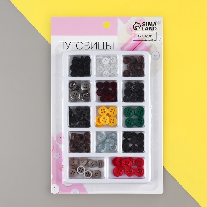 Пуговицы, 120 &plusmn; 20 шт, МИКС цветов и размеров