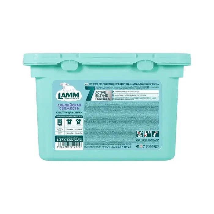 Капсулы для стирки Lamm &laquo;Альпийская свежесть&raquo;, 12 шт
