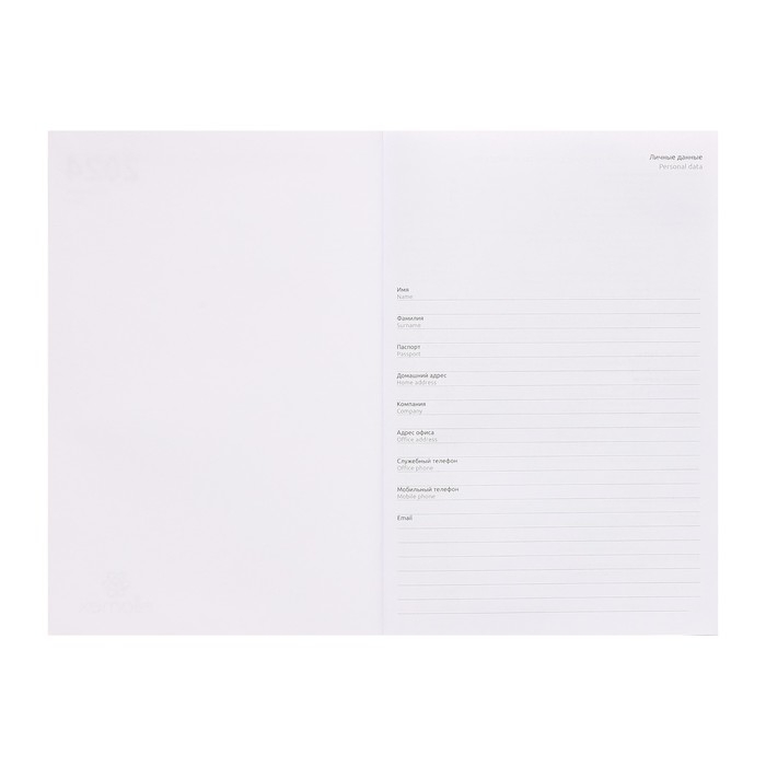 Ежедневник датированный 2024 года, А5, 176 листов, Attomex.Regent, обложка бумвинил, ляссе, блок 70 г/м2, чёрный