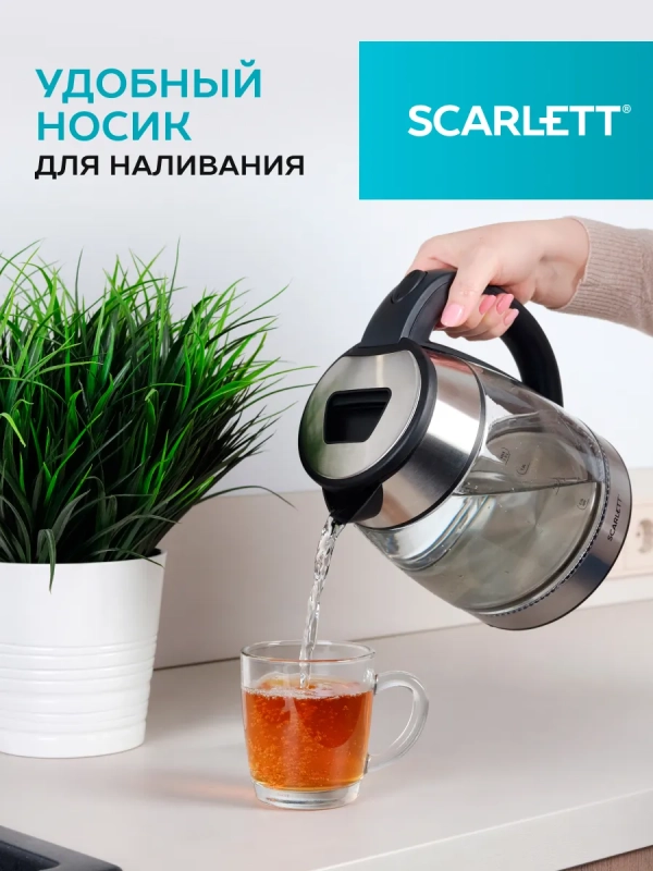 Чайник электрический стеклянный с подсветкой 1,8 л Чайник электрический стеклянный с подсветкой 1,8 л