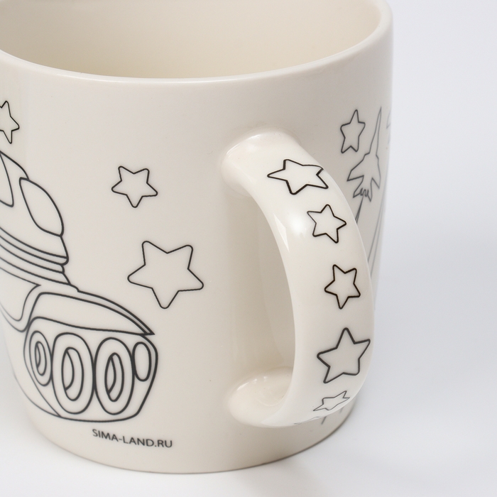 Набор кружка под раскраску &laquo;В подарок герою&raquo;, 300 мл