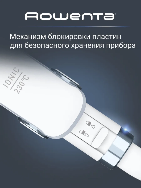 Выпрямитель для волос Wet&Dry Pro SF5010F0, белый