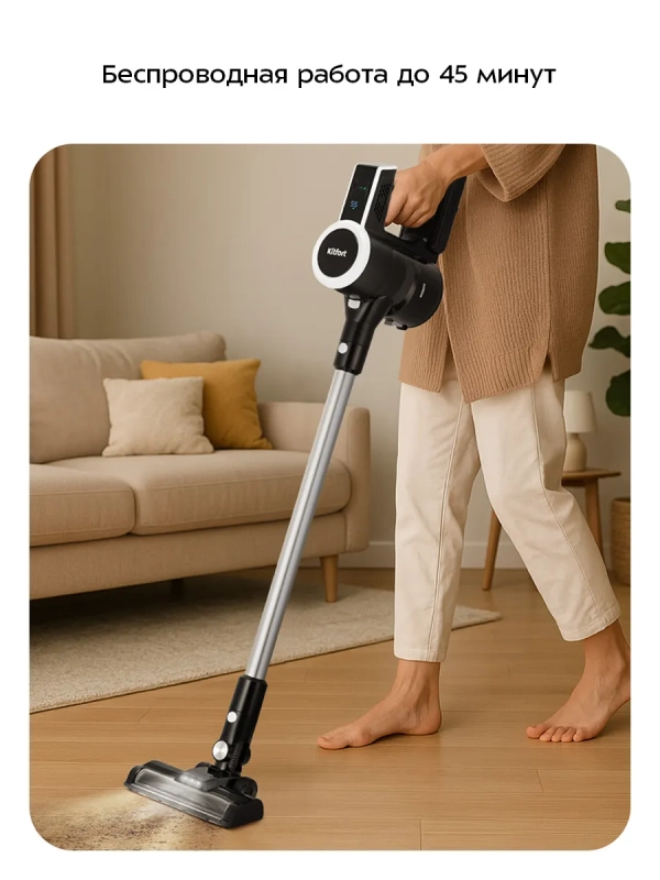 Вертикальный пылесос для дома КТ-5393 - 250 Вт
