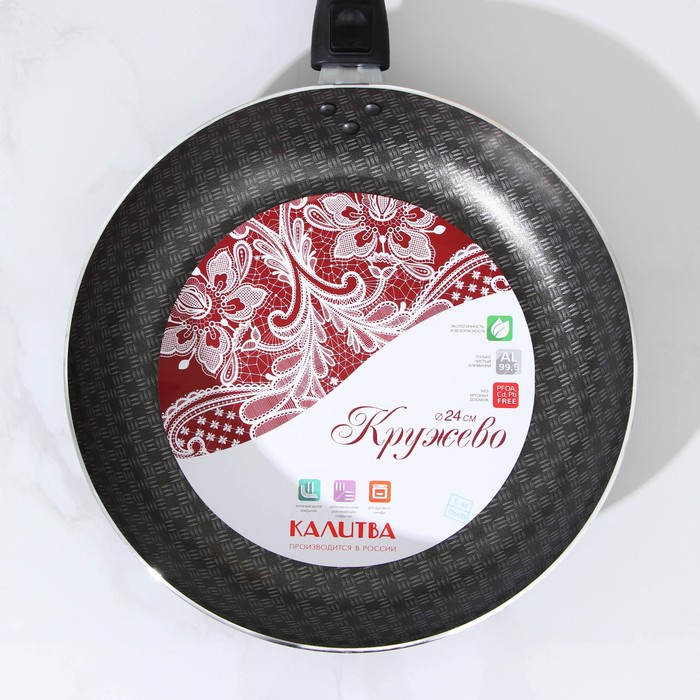 Сковорода &laquo;Хозяюшка&raquo;, d=24 см, съёмная ручка, стеклянная крышка, антипригарное покрытие, цвет бордовый