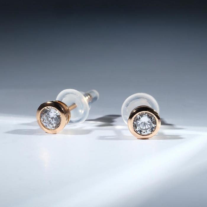 Серьги со стразами &laquo;Пусеты&raquo; гвоздик классика, d=0,5 см, цвет белый в розово