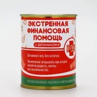 Копилка для денег &laquo;Банка. Экстренная помощь&raquo;, металл, 7.5&times;9.5 см