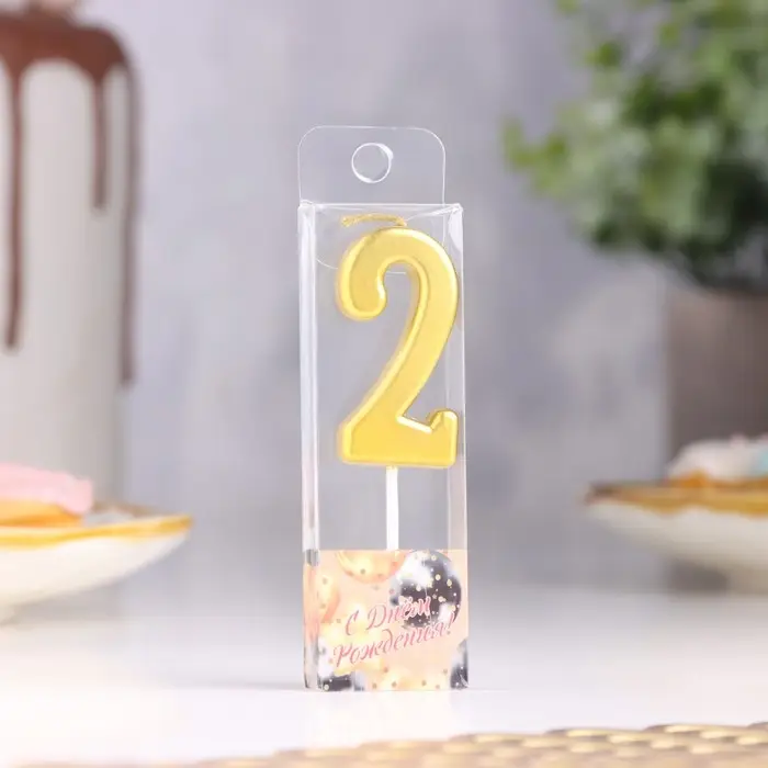 Свеча в торт на шпажке &laquo;Цифра 2&raquo;, золотая, 4.5&times;2.5 см